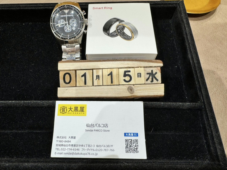 アルマーニ　スマートリング　買取　仙台　大黒屋　仙台Parco